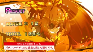 オレン