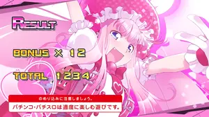 モモコ