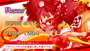 ウルシ