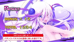 パプル