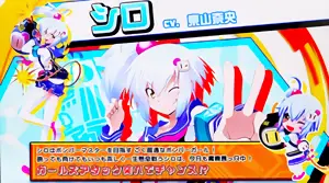 ガールズモード選択画面