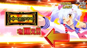 金BAR狙えカットイン発生画面