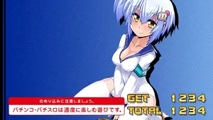 シロ