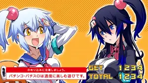 シロ&クロ