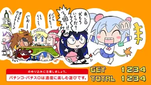宴会
