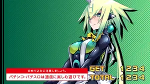 エメラ