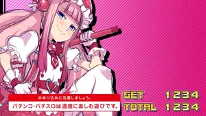 モモコ