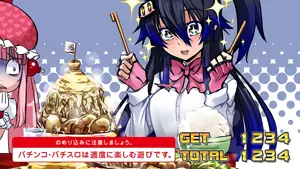 クロ
