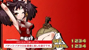 ウルシ