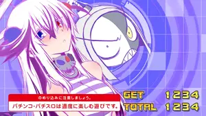 パプル