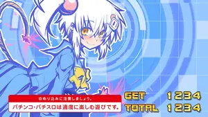 コスプレシロ