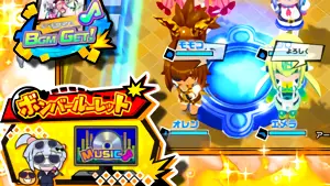 ボンバールーレット発生
