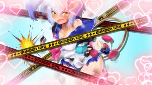 ガールズアタック成功画面