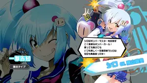 シロ発展
