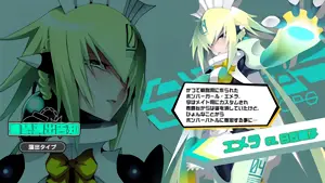 エメラ発展