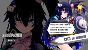 クロ発展
