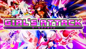 ガールズアタック突入画面