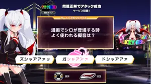 グリムアロエ登場時の参考画像