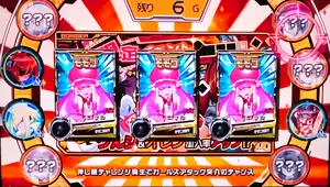 カード揃い