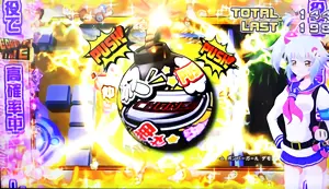 ストック高確中