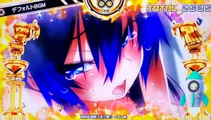 リミット表示画面