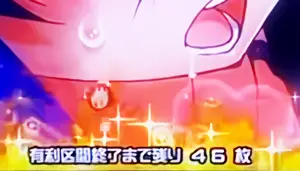 液晶下部のリミット表示拡大画像