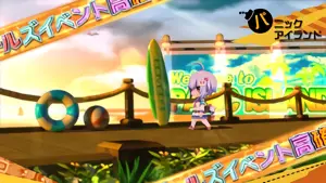 パニックアイランド(夕方)