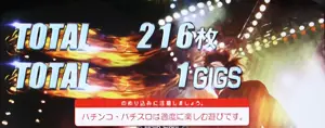 氷室1人