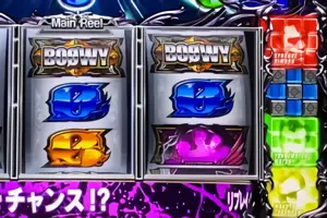 リール右の獲得メンバー拡大画像