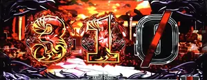 Ø絡み