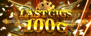 LAST GIGS突入画面