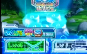 武装レベルUP