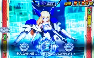 逆押し高確中の帯出現