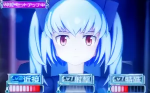 セットアップ完了