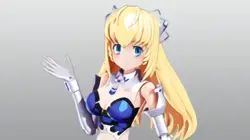 アルトレーネ