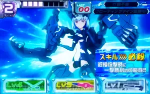 神姫バトル突入画面