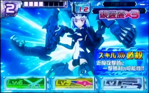 保証G数加算の参考画像