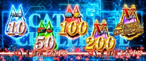 突入タイトル画面