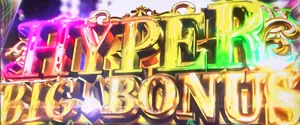 HYPER BIG BONUS