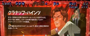 クラナッフ [赤]
