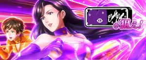 BARを狙えカットイン参考画像