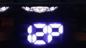 リール下のセグ表示参考画像