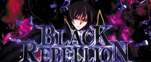 ブラックリベリオン突入画面
