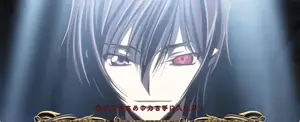 魔神が目覚める日