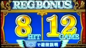 REG BONUS