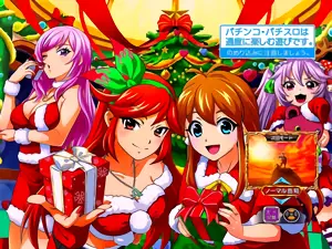 クリスマス
