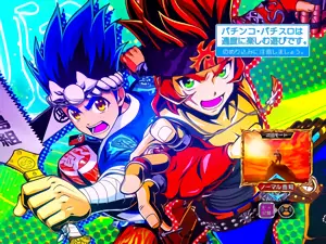 田村源三&八波弾