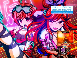 風見暦&刃渡ミカ