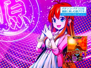 桐島カンナ