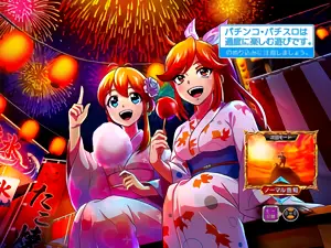浴衣